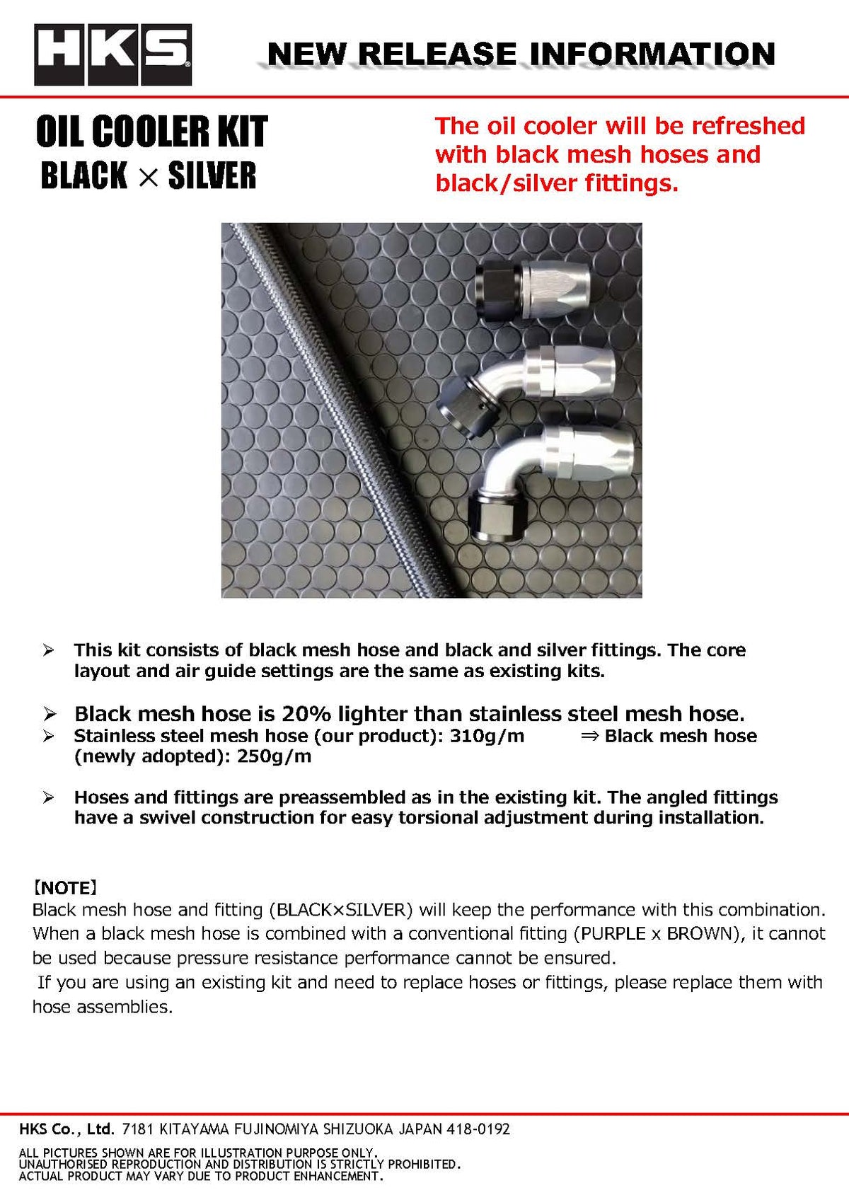 HKS S-Type Oil Cooler Kit - 2015-2021 Subaru STI