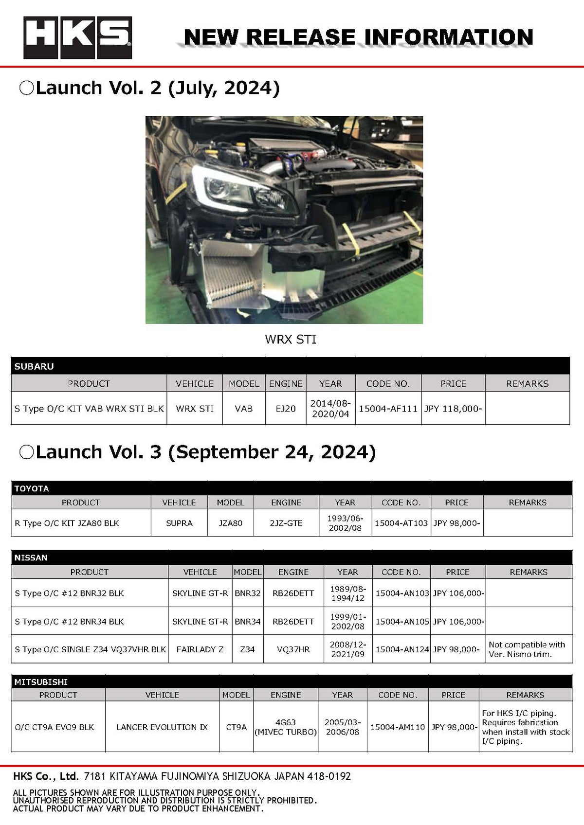 HKS S-Type Oil Cooler Kit - 2015-2021 Subaru STI
