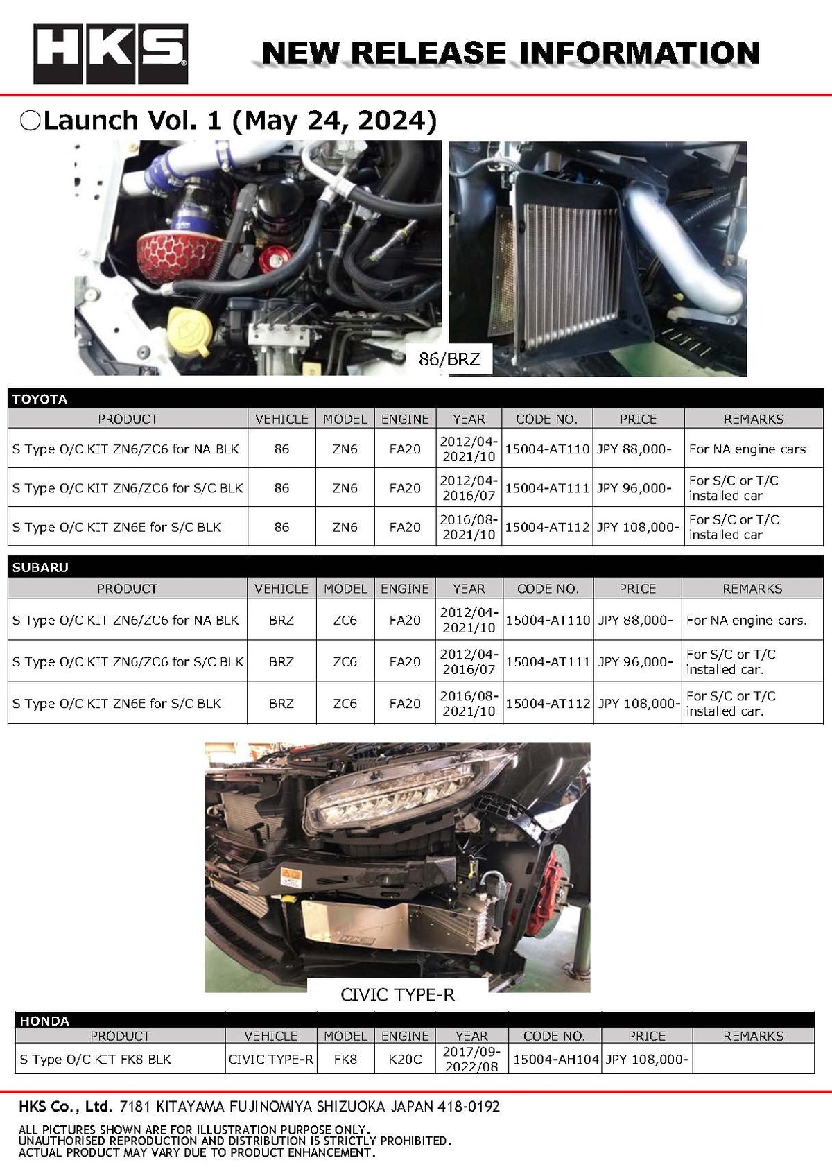 HKS S-Type Oil Cooler Kit - 2015-2021 Subaru STI