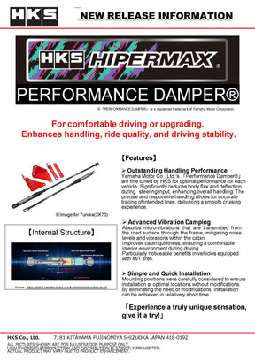 HKS Performance Damper - 2015-2021 Subaru STI